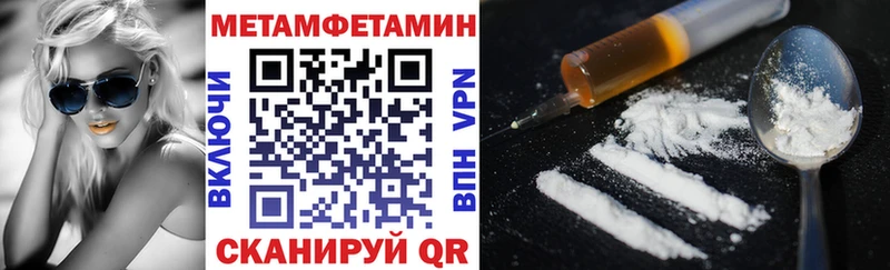 Амфетамин Premium  где продают   Сортавала 