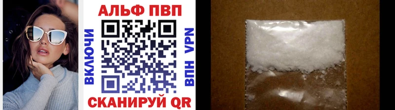 купить наркоту  Сортавала  Alfa_PVP СК 