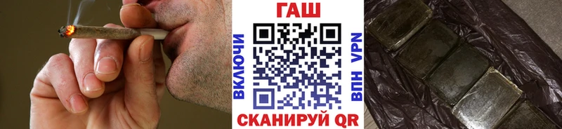 купить закладку  mega ССЫЛКА  Гашиш Ice-O-Lator  Сортавала 