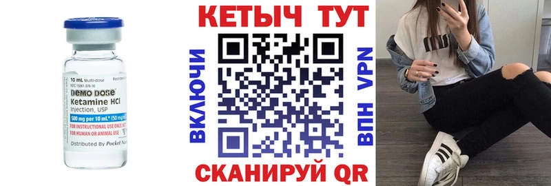 Кетамин ketamine  Сортавала 