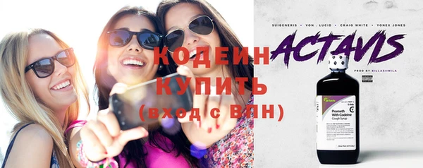 мефедрон мука Остров