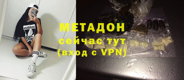 MDMA Premium VHQ Володарск