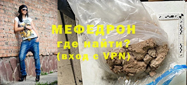 MDMA Premium VHQ Володарск