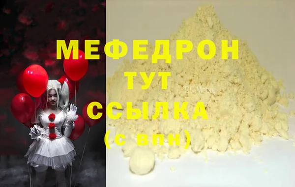 прущий лед Осинники