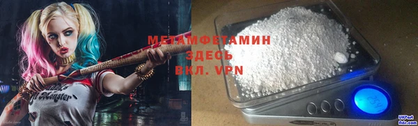 MDMA Premium VHQ Володарск