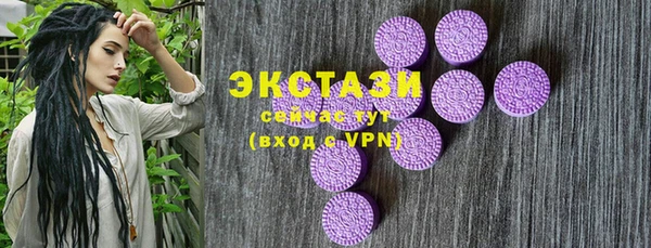 прущий лед Осинники