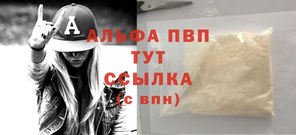 прущий лед Осинники