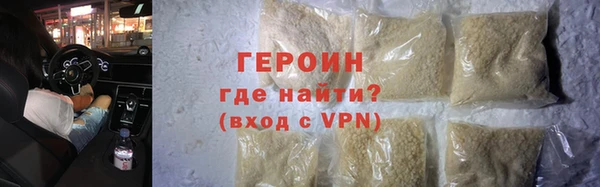 MDMA Premium VHQ Володарск