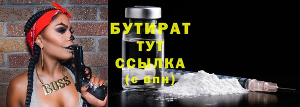 прущий лед Осинники