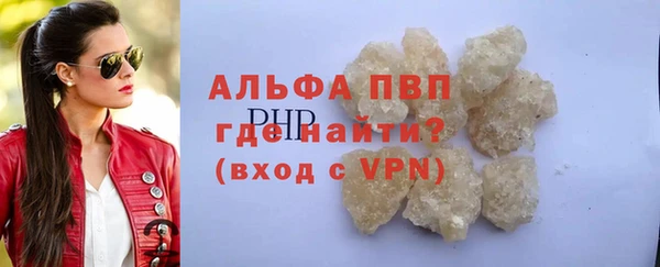 прущий лед Осинники