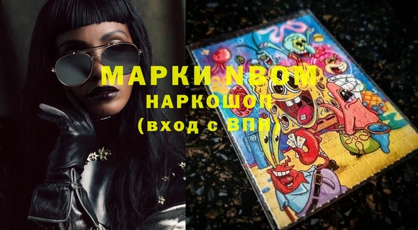 прущий лед Осинники