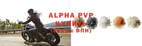 мефедрон мука Остров