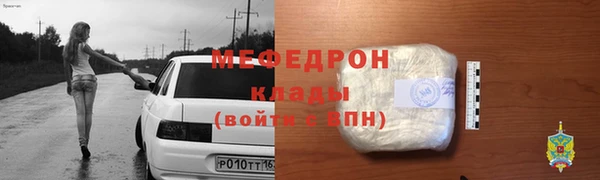mix Пересвет