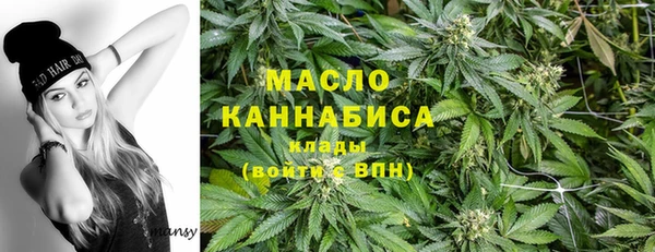 прущий лед Осинники