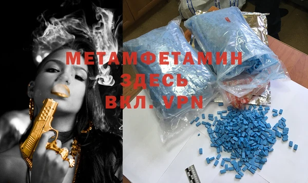 мефедрон мука Остров