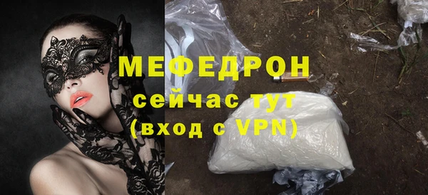 ГАЛЛЮЦИНОГЕННЫЕ ГРИБЫ Пестово