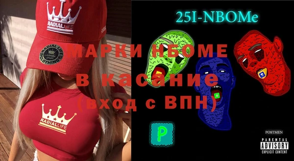 ГАЛЛЮЦИНОГЕННЫЕ ГРИБЫ Пестово