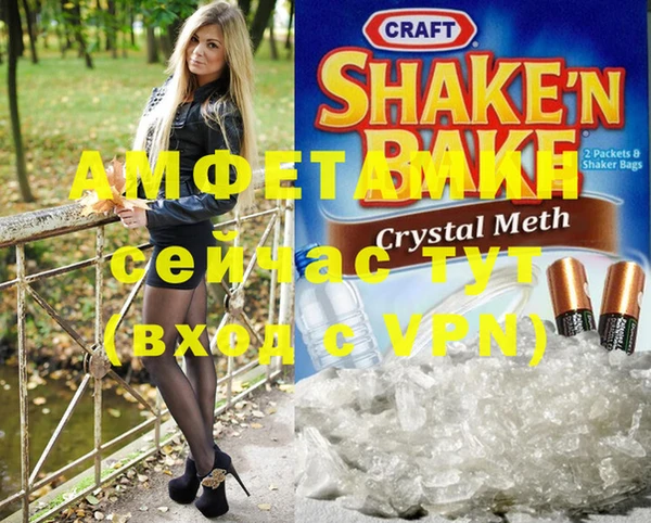 мефедрон мука Остров