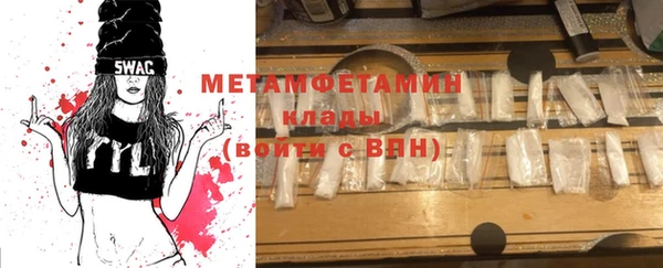 MDMA Premium VHQ Володарск