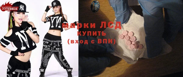 прущий лед Осинники