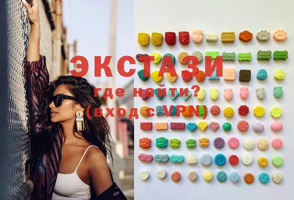 мефедрон мука Остров