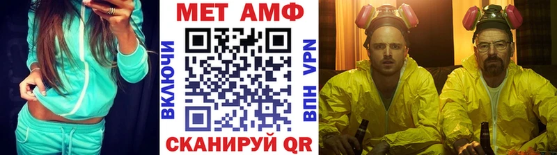 где купить   Сортавала  Метамфетамин Methamphetamine 