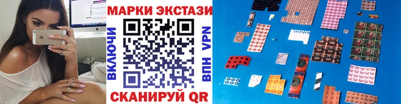 Марки N-bome 1500мкг  Сортавала 