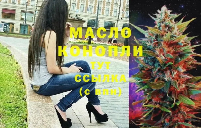 ТГК гашишное масло  kraken маркетплейс  Сортавала  где можно купить наркотик 