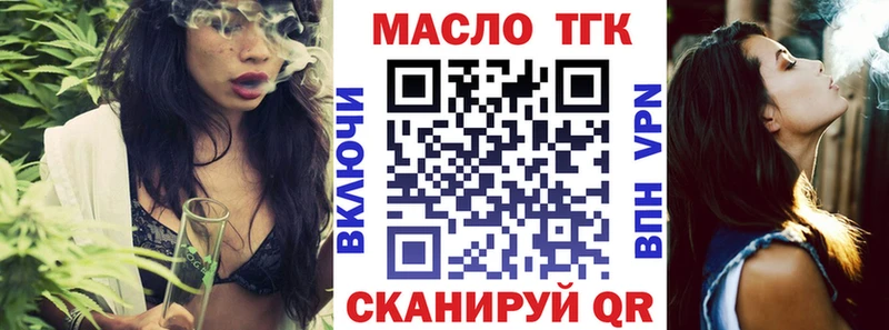 ТГК гашишное масло  Сортавала 